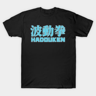 Hadouken Street Arcade Fighter Retro Ryu Gaming T-Shirt